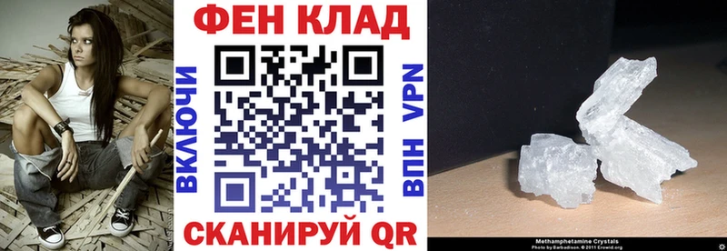 Amphetamine 97% Морозовск