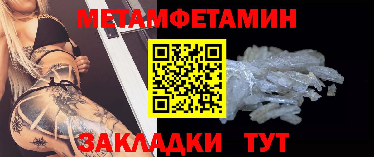 Морозовск  АМФ 97%  Amphetamine  Вход с VPN 