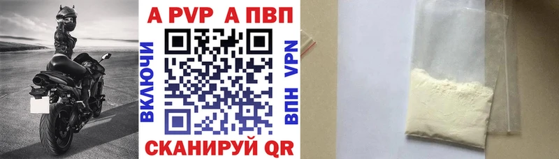 Alfa_PVP СК  продажа наркотиков  мориарти состав  Морозовск 