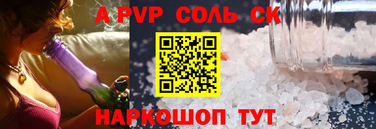МЕФ Морозовск