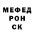 APVP кристаллы HerrPorinski