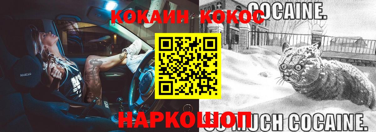 КОКАИН  LSD-25  Вейп ТГК  ГАШ  Морозовск  Амфетамин кристаллы  Конопля  Меф МЯУ МЯУ   Метамфетамин  Вход с VPN  A-PVP СОЛЬ  