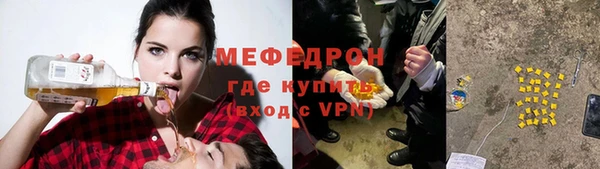 прущие крисы Майский