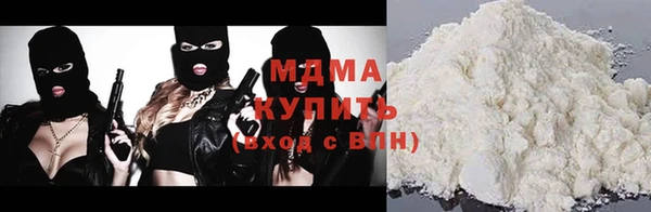 бутират Магас