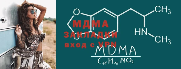 амф Магадан