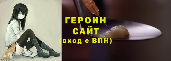 бутират Магас