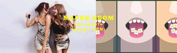 бутират Магас