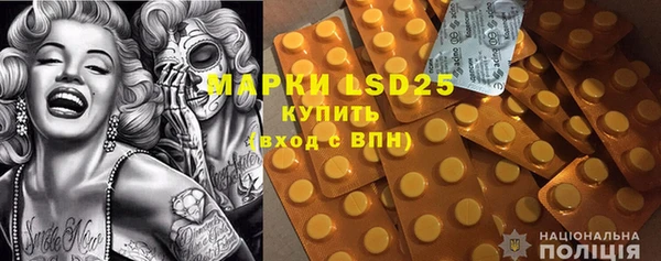бутират Магас