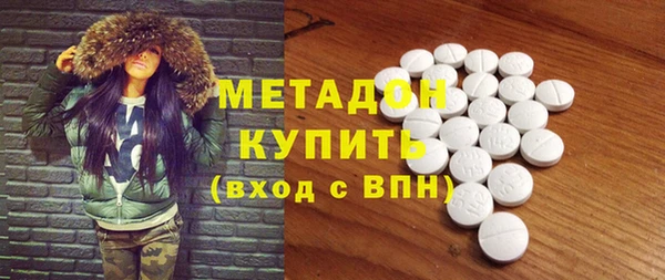 бутират Магас