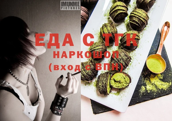 бутират Магас