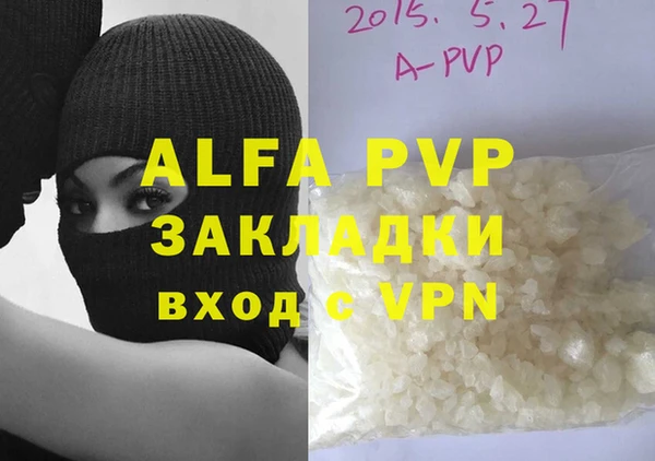 бутират Магас