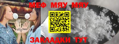 соль ск Обнинск