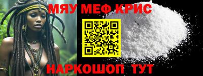 соль ск Обь