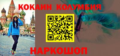 соль ск Обь