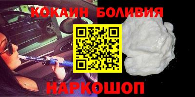 кокаин VHQ Нягань