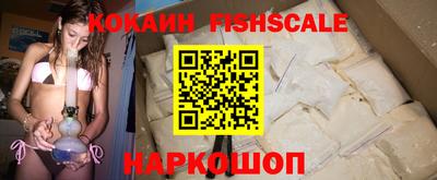 кокаин VHQ Нягань