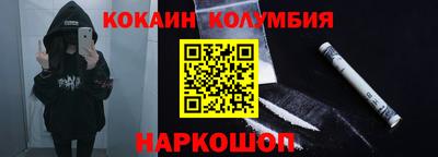 соль ск Обнинск