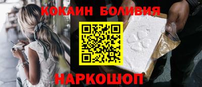 соль ск Обь