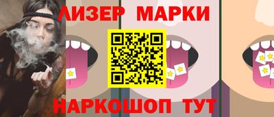 соль ск Обь