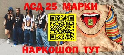 соль ск Обнинск