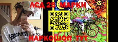 гашишное масло Ярцево