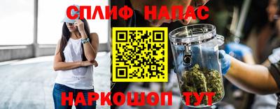 соль ск Обнинск