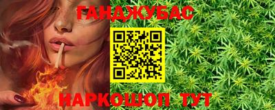 соль ск Обь