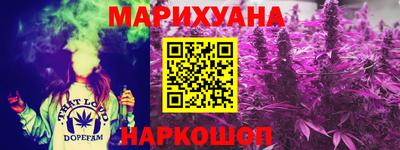 соль ск Обнинск