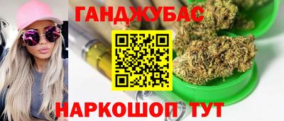 соль ск Обь