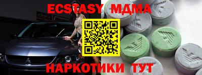 соль ск Обь
