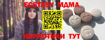 соль ск Обь