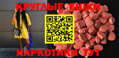 соль ск Обь