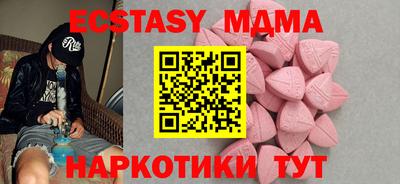 кокаин VHQ Нягань
