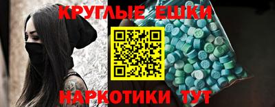 соль ск Обнинск