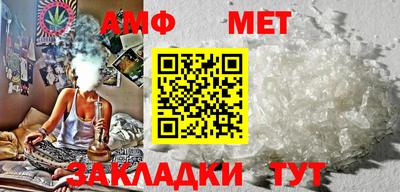 соль ск Обнинск