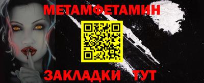 соль ск Обь