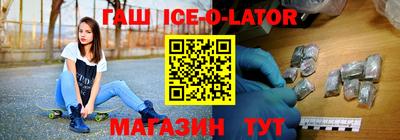 соль ск Обь