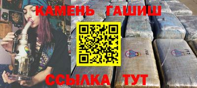соль ск Обь
