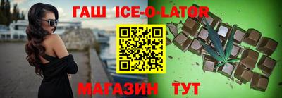 соль ск Обнинск