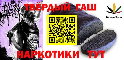 соль ск Обнинск