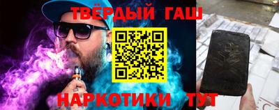 соль ск Обь