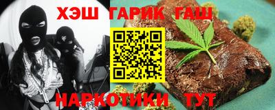 соль ск Обнинск