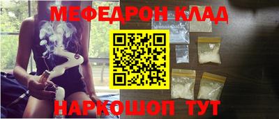 соль ск Обь