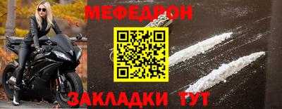 соль ск Обь