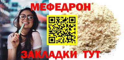 соль ск Обнинск