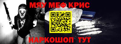 соль ск Обнинск