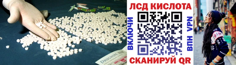 кракен маркетплейс  Морозовск  ЛСД экстази ecstasy  как найти закладки 