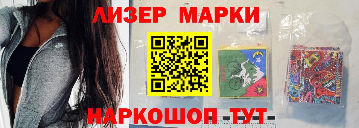 Морозовск  Лсд 25 экстази ecstasy  Вход с VPN  Лсд 25 экстази кислота 