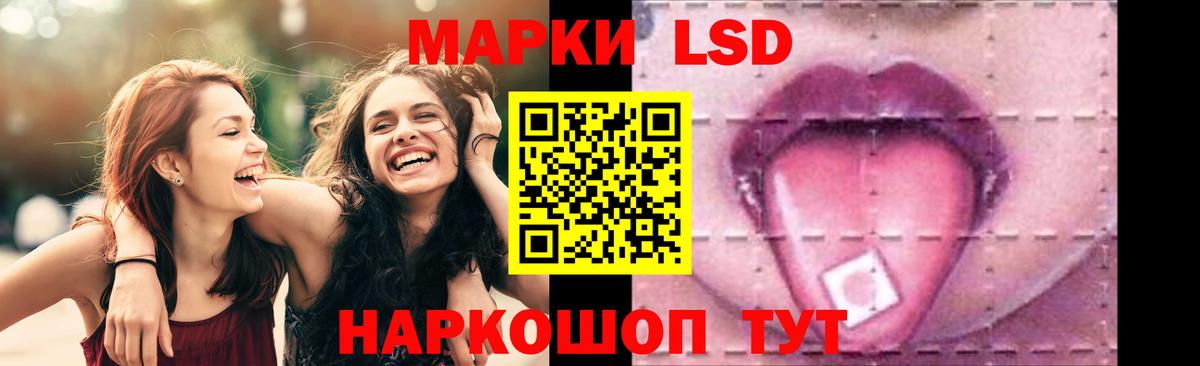Лсд 25 экстази кислота Морозовск