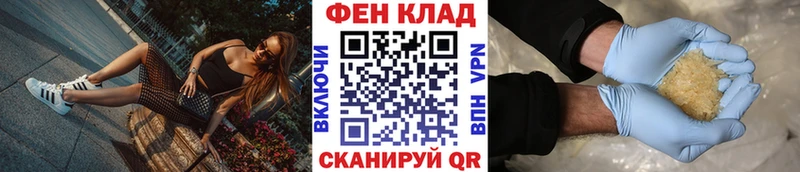 Первитин Methamphetamine наркотики Морозовск